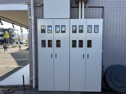 分電盤取替工事